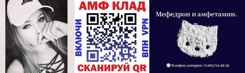 кракен как войти  Гудермес  Амфетамин 97% 