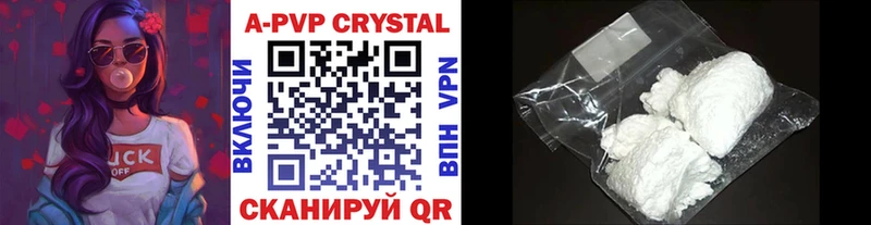 что такое   Гудермес  A-PVP СК 