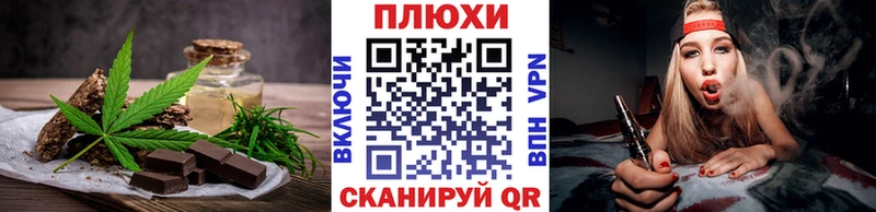 как найти наркотики  Гудермес  Печенье с ТГК конопля 