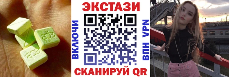 ЭКСТАЗИ Philipp Plein  Гудермес 