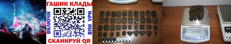 ГАШИШ гарик  Гудермес 