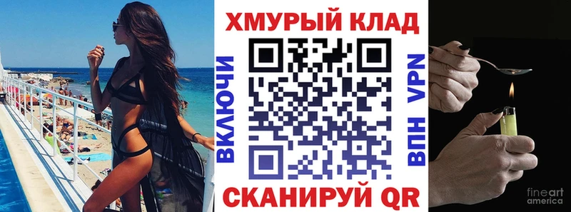 как найти наркотики  Гудермес  ГЕРОИН гречка 