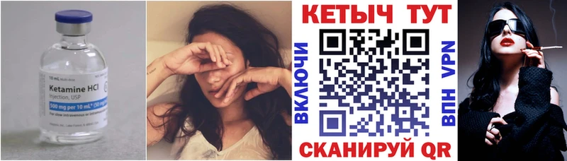 Кетамин ketamine Гудермес