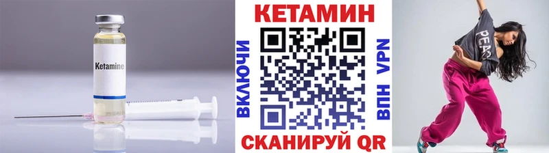 Кетамин VHQ  Гудермес 