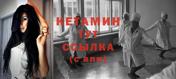 бутик Балабаново