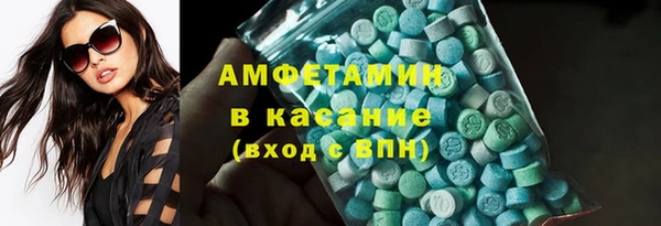 амф Баксан