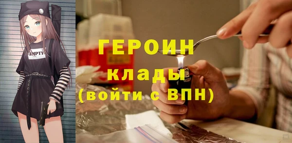 бутик Балабаново