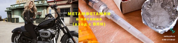кокаин перу Балахна