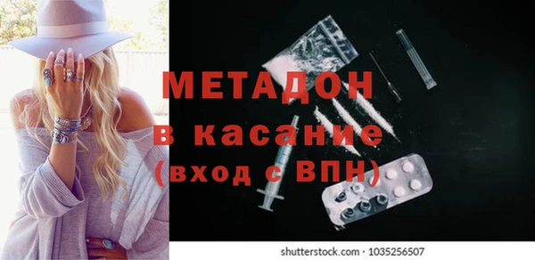 MDMA Наволоки