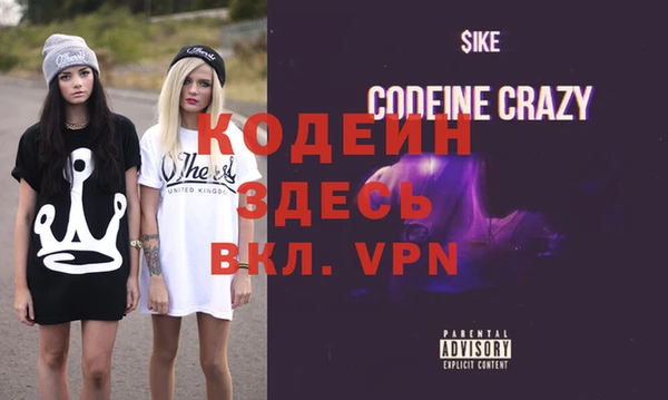 амф Баксан