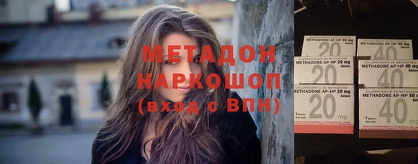 бутик Балабаново
