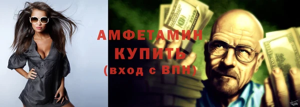 амф Баксан