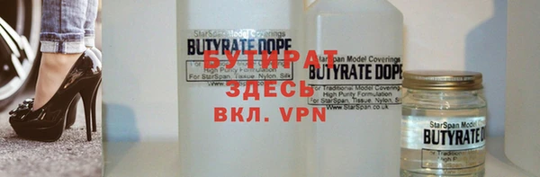 бутик Балабаново