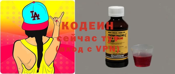 амф Баксан