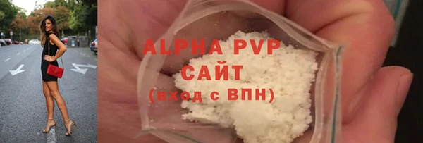 бутик Балабаново