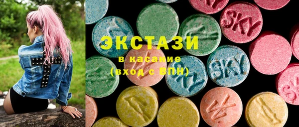 бутик Балабаново