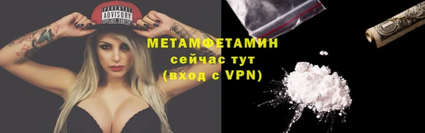 бутик Балабаново