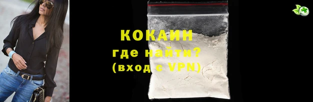 кокаин перу Балахна