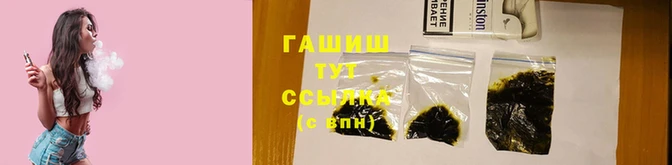 бутик Балабаново