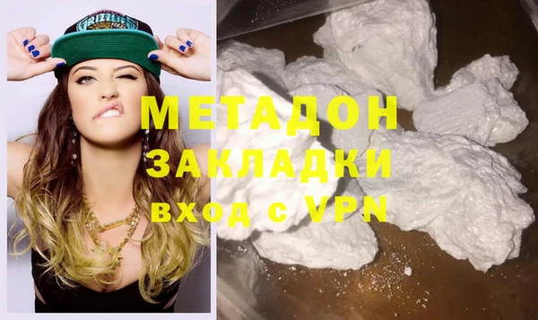 бутик Балабаново