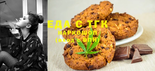 бутик Балабаново