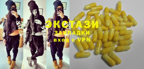 амф Баксан