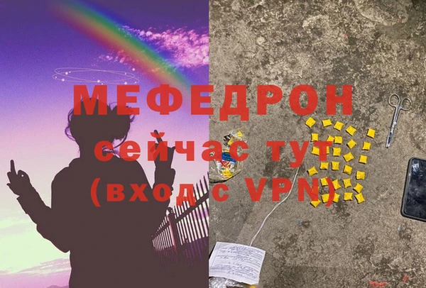 амф Баксан