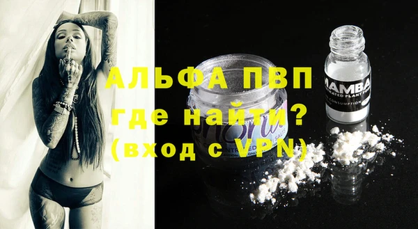 бутик Балабаново