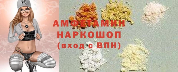 бутик Балабаново