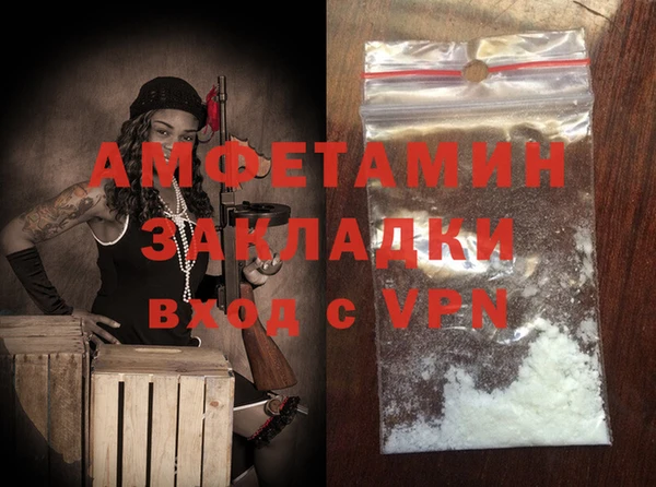 амф Баксан