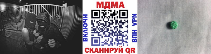 МДМА VHQ  omg вход  Гудермес 