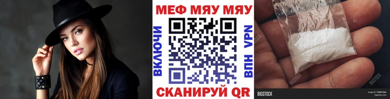 дарнет шоп  Гудермес  МЯУ-МЯУ VHQ 
