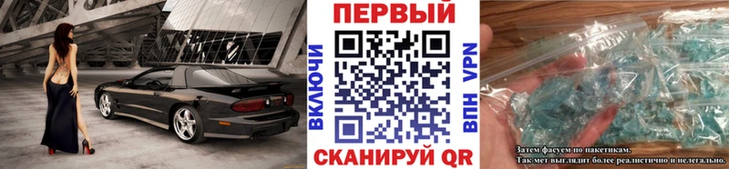 Метамфетамин винт Гудермес