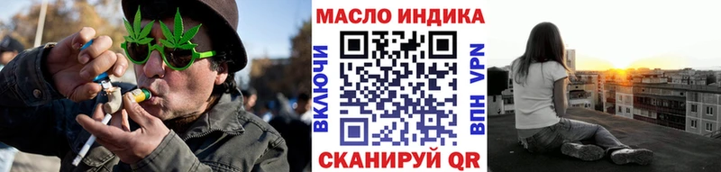 как найти наркотики  Гудермес  Дистиллят ТГК вейп 