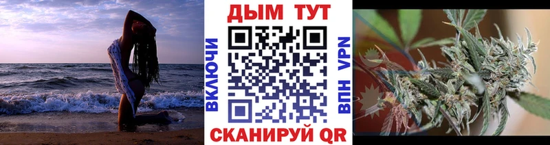 Марихуана AK-47 Гудермес